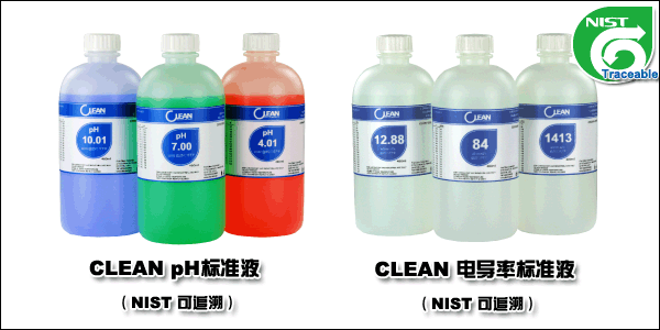 ΪѡNIST׷ݱ׼Һ CLEAN NIST׷pH׼ҺCLEAN NIST׷ݵ絼ʱ׼Һ