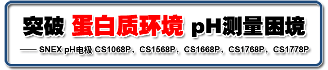 ͻƵʻpH  CLEAN SNEX CS1068PCS1568PCS1668PCS1768PCS1778P pHϵ缫