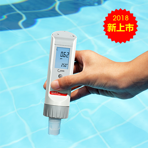 CLEAN FCL30-R 泳池余氯测试计